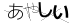 CAPTCHA