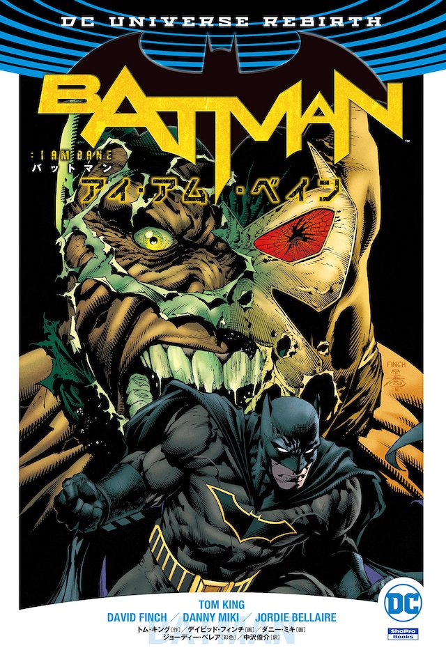 オリジナル NEW THE バットマン 52シリーズ Books DCコミック/ShoPro 10冊セット - 楽譜（その他） -  reachahand.org